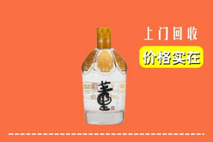 北京市房山回收董酒