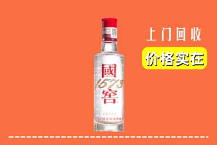 北京市房山回收国窖酒