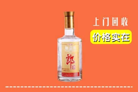 北京市房山回收老郎酒