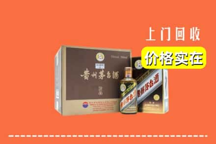 北京市房山回收彩釉茅台酒