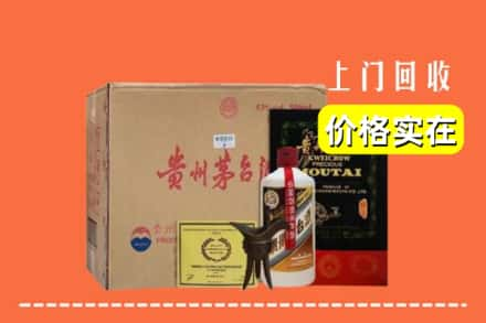 北京市房山回收陈酿茅台酒